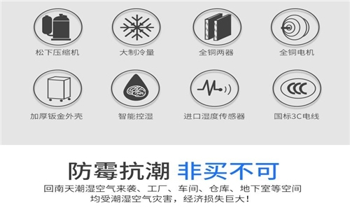 新風(fēng)除濕機(jī)讓冬天更溫暖？清新