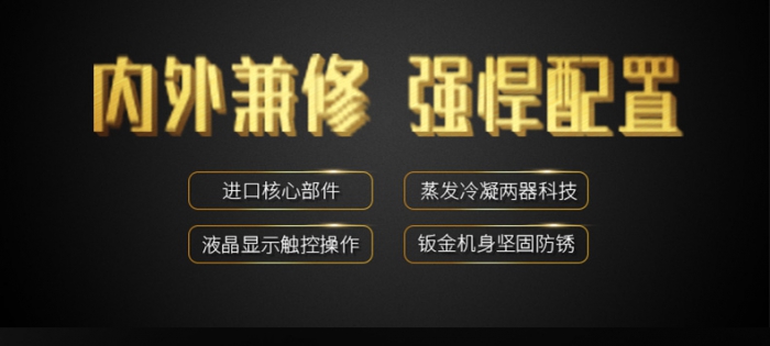 回南天家里潮濕怎么辦？家用除濕機(jī)幫你忙