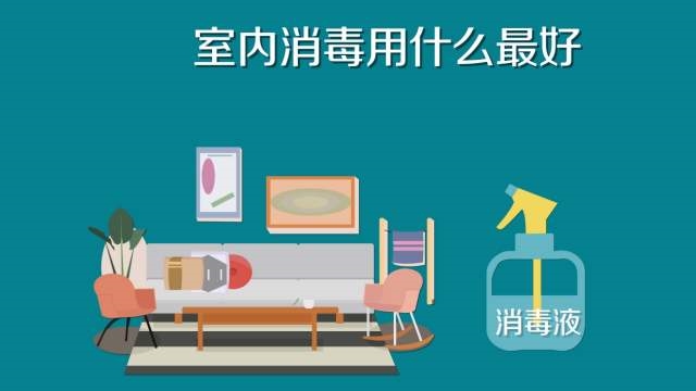 84消毒液專用噴霧器，霧化消毒更省心