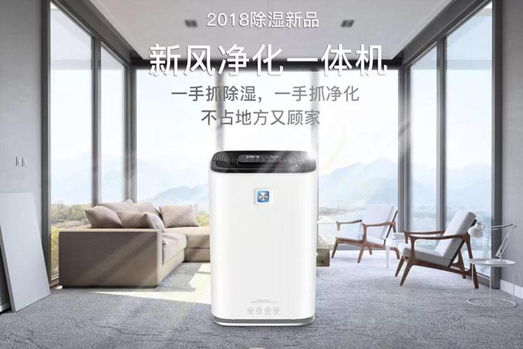 半導體電子廠加濕器，半導體電子廠加濕設(shè)備