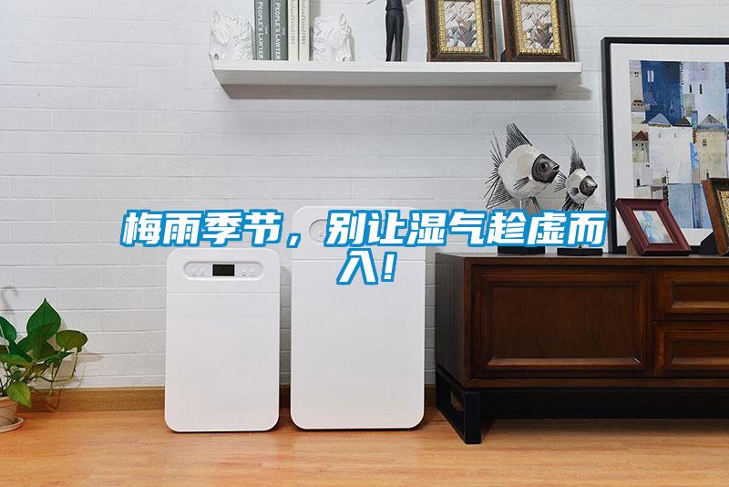干貨該怎樣保存？